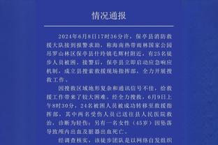 江南娱乐app网站官网入口截图1